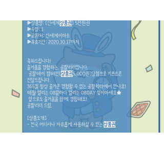 지원ㅁ님이 올린 리뷰 사진 2