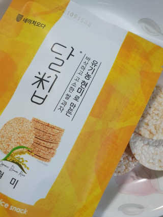 뽀기님이 올린 리뷰 사진 2