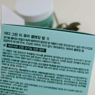 까꿍샛별맘님이 올린 리뷰 사진 2