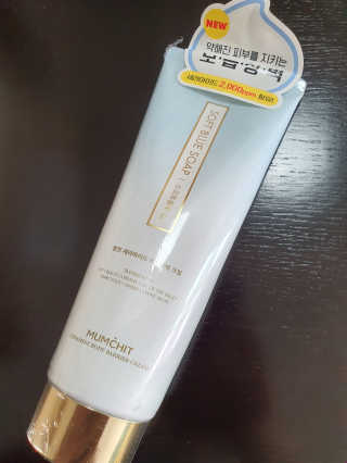 멈칫 딥모이스처 핸드크림, 세라마이드 바디크림 택1 — 3점을 준 리뷰어가 2020년 6월 올린 사용 사진