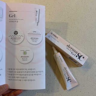 derma SC-Gel 더마에스씨 겔 20g — 5점을 준 리뷰어가 2020년 4월 올린 사용 사진