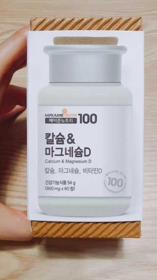 메이준뉴트리 칼슘,마그네슘D — 5점을 준 리뷰어가 2020년 6월 올린 사용 사진
