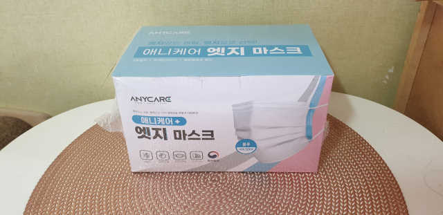 [애니케어] 비말차단 일회용 엣지마스크 9종 리뷰 사진