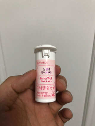 소버스 이너윌 유산균 — 5점을 준 리뷰어가 2020년 7월 올린 사용 사진