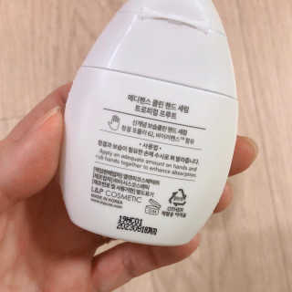 메디펜스 클린 핸드 세럼  2종 랜덤증정 — 5점을 준 리뷰어가 2020년 9월 올린 사용 사진
