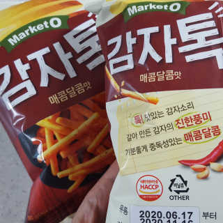미야님이 올린 리뷰 사진 2