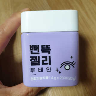 니몸내몸 영양젤리 3종 중 택1 — 4점을 준 리뷰어가 2020년 11월 올린 사용 사진