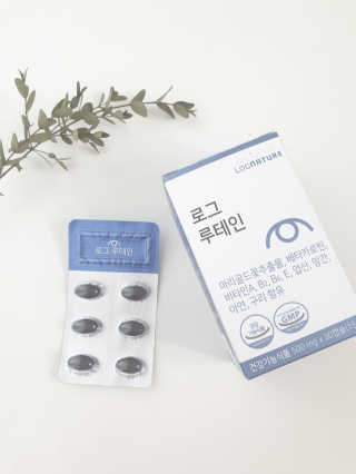 로그네이처 로그 루테인 — 5점을 준 리뷰어가 2020년 5월 올린 사용 사진