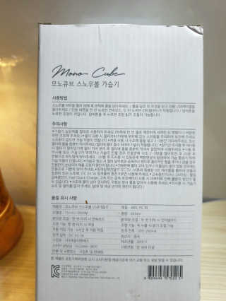 쑤닝님이 올린 리뷰 사진 3