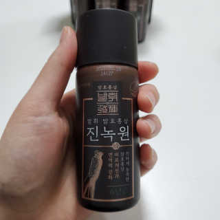 한국야쿠르트 발휘 발효홍삼 진녹綠원 — 5점을 준 리뷰어가 2020년 11월 올린 사용 사진