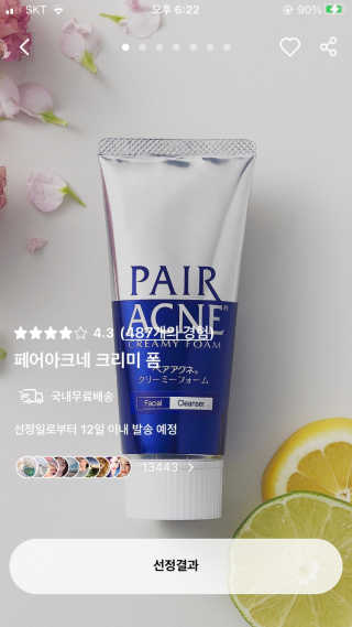 08학번님이 올린 리뷰 사진 1