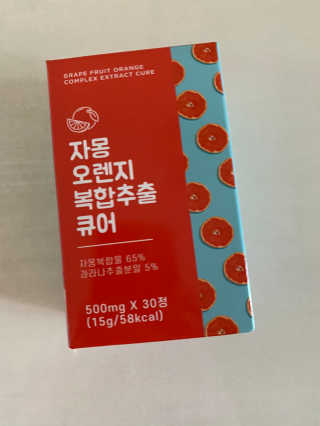 조은약초 자몽 오렌지 복합물 추출물 과라나 나린진 큐어 — 3점을 준 리뷰어가 2020년 4월 올린 사용 사진