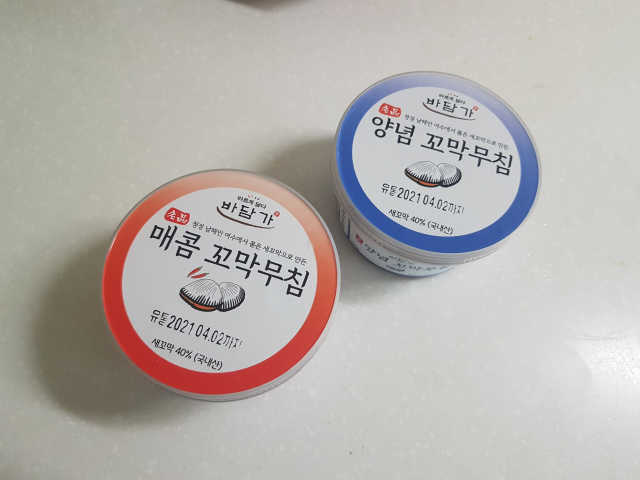 명품 꼬막무침 set 리뷰 사진