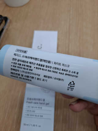 클리너스 [베리드]  프레쉬 케어 핸드 겔 — 5점을 준 리뷰어가 2020년 11월 올린 사용 사진