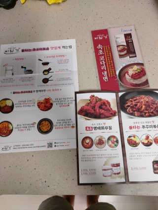 몽이님이 올린 리뷰 사진 2
