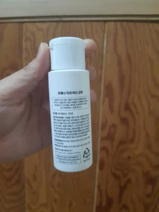 코에나샴푸 자연유래 식물성 코에나 샴푸 50ml — 4점을 준 리뷰어가 2020년 4월 올린 사용 사진