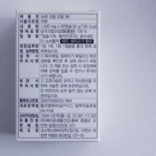 rom님이 올린 리뷰 사진 2