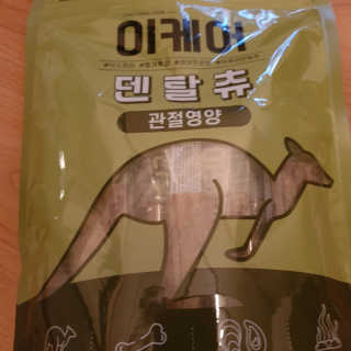 ㅋㅋㅋ님이 올린 리뷰 사진 1