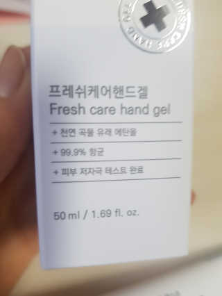 클리너스 [베리드]  프레쉬 케어 핸드 겔 — 5점을 준 리뷰어가 2020년 11월 올린 사용 사진
