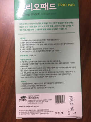 그린나래님이 올린 리뷰 사진 2
