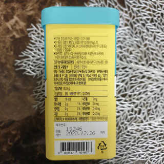 서울약사신협 당신을 위한 생유산균 2.5g 50포 — 5점을 준 리뷰어가 2020년 5월 올린 사용 사진