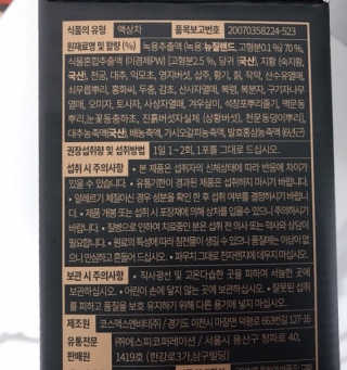 rich님이 올린 리뷰 사진 1