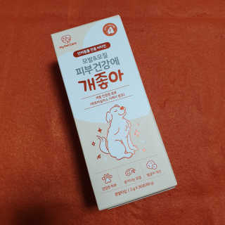 My Pet Care 모발과 모질 피부건강에 개좋아 — 5점을 준 리뷰어가 2020년 12월 올린 사용 사진