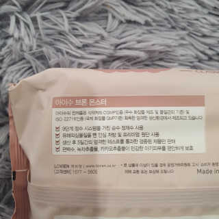 아이수 브론 몬스터 휴대용 아기 물티슈 — 5점을 준 리뷰어가 2020년 12월 올린 사용 사진