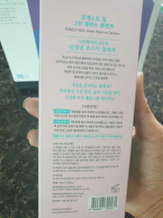 좋은girl님이 올린 리뷰 사진 3