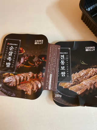 황방울이님이 올린 리뷰 사진 3