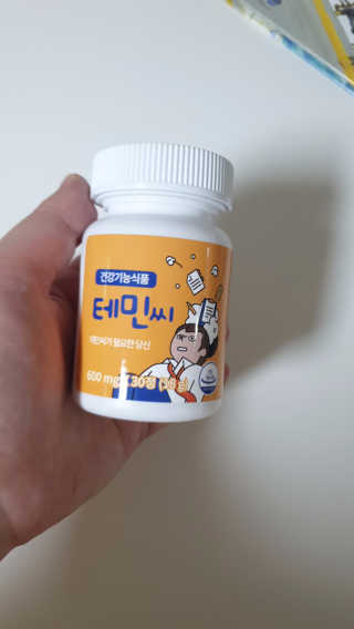 sowon님이 올린 리뷰 사진 2