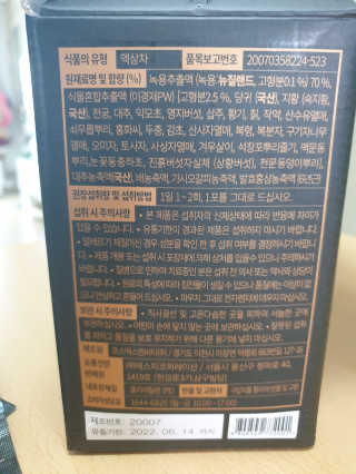 꿈을님이 올린 리뷰 사진 2