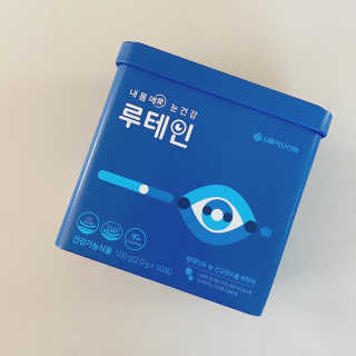 서울약사신협_내몸애눈건강루테인_2g x 50포 — 3점을 준 리뷰어가 2020년 9월 올린 사용 사진