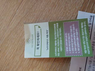 이상한아이디님이 올린 리뷰 사진 3