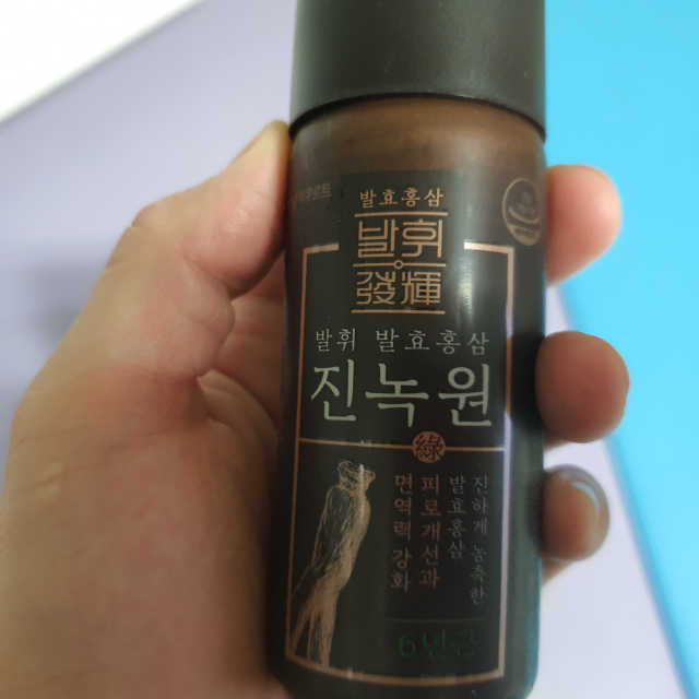 한국야쿠르트 발휘 발효홍삼 진녹綠원 리뷰 사진