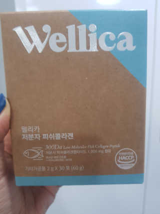 웰리카 저분자 피쉬 콜라겐 — 4점을 준 리뷰어가 2020년 10월 올린 사용 사진
