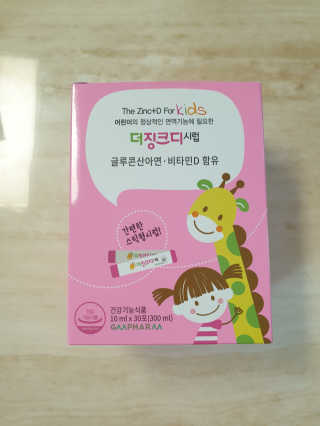 긍정미뇽님이 올린 리뷰 사진 1