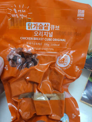 꼬미님이 올린 리뷰 사진 3