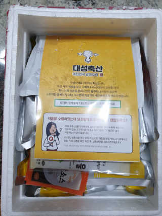 주식회사 대성축산 대성축산 화이트시리즈 모듬 5종 세트 800g — 4점을 준 리뷰어가 2020년 7월 올린 사용 사진