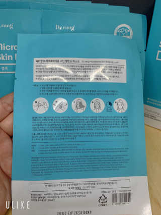 닥터랑 마이크로바이옴 스킨 밸런스 마스크 — 4점을 준 리뷰어가 2020년 10월 올린 사용 사진