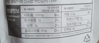농사지음 약콩과 작두콩으로 만든 오늘두유 작약 이벤트 — 5점을 준 리뷰어가 2020년 10월 올린 사용 사진