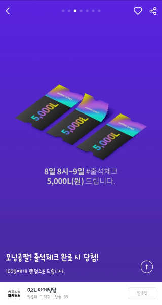 00008079님이 올린 리뷰 사진 2