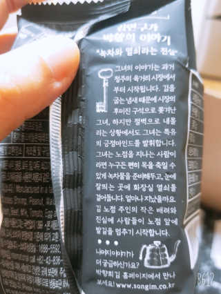레몬트리님이 올린 리뷰 사진 3