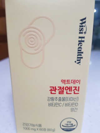 유성인성맘님이 올린 리뷰 사진 1