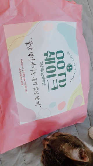 [꾸콤] 참참 OOTD쉐이크 고단백 일주일세트 50g x 5 — 5점을 준 리뷰어가 2020년 9월 올린 사용 사진