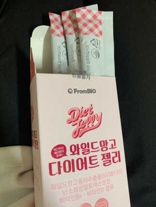 마니악스님이 올린 리뷰 사진 2