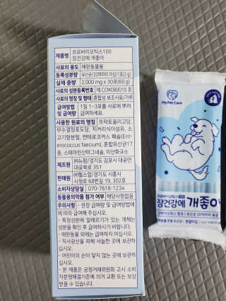 모모맘님이 올린 리뷰 사진 2
