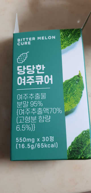 조은약초 국산 당당한 여주큐어 550mg x 30정 x 1박스 — 5점을 준 리뷰어가 2020년 8월 올린 사용 사진
