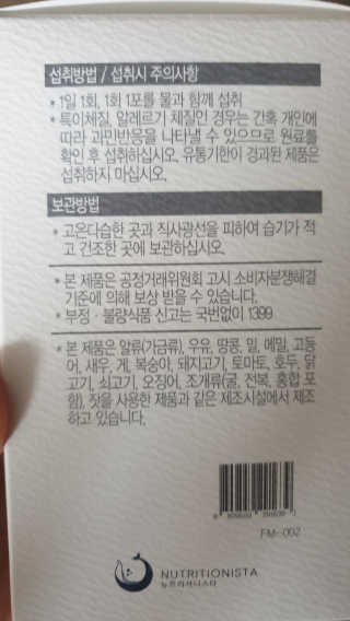 해워니님이 올린 리뷰 사진 2
