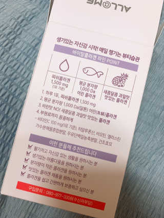 YooSSu님이 올린 리뷰 사진 3